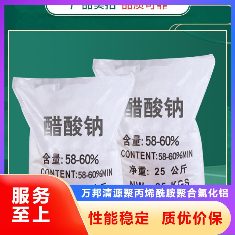 醋酸钠供应