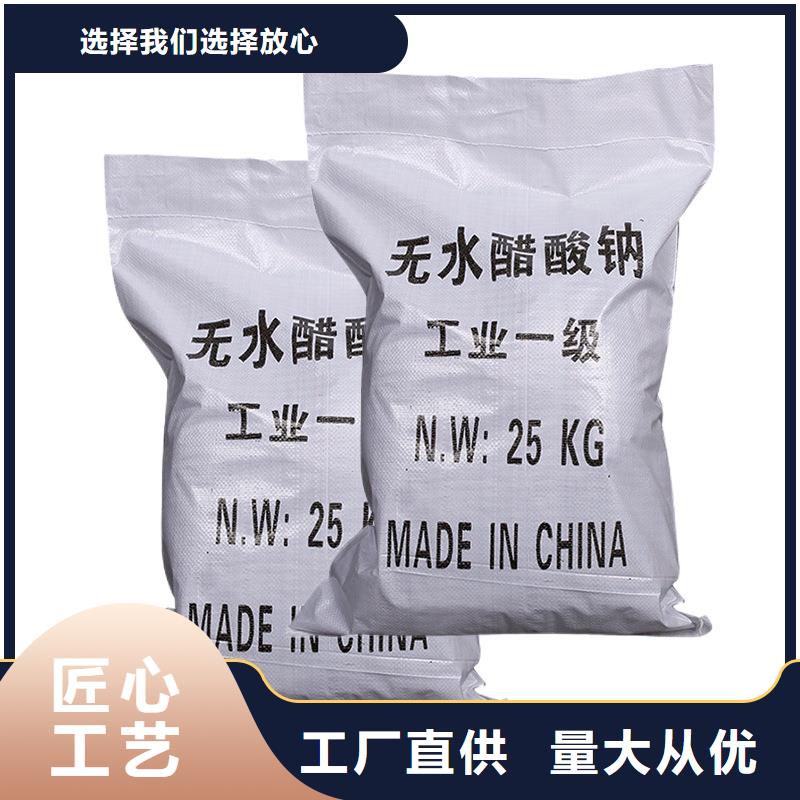 碳源乙酸钠厂家