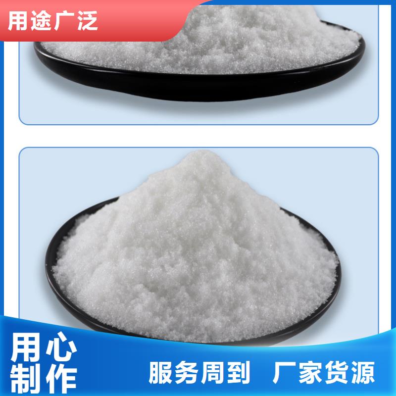 乙酸钠生产