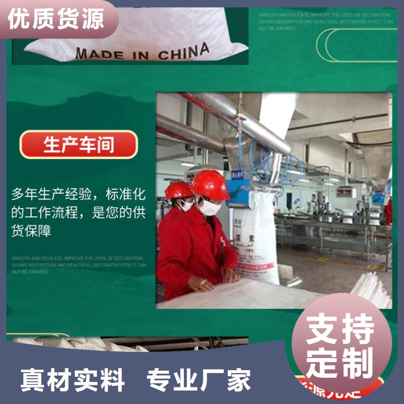 维吾尔自治区三水乙酸钠优势
