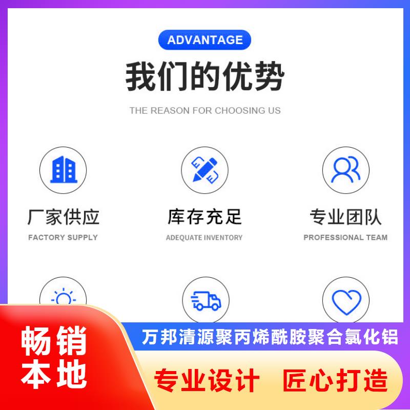 液体乙酸钠生产厂家+省市县区域/直送2024全+境+派+送