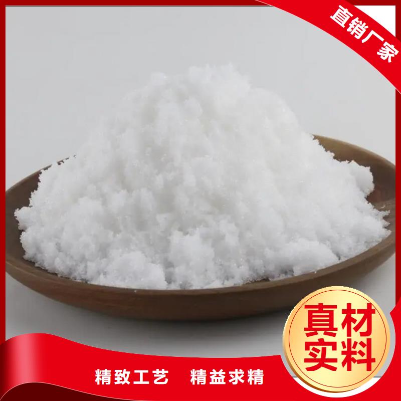 污水处理醋酸钠资源