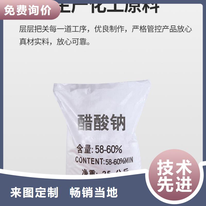 结晶乙酸钠渠道