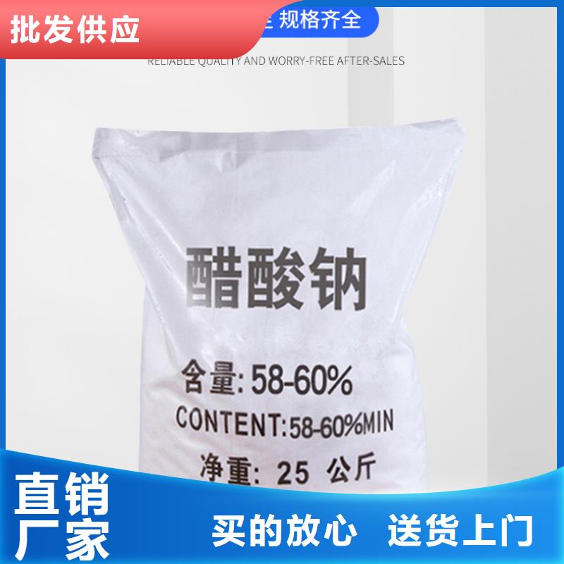 结晶醋酸钠优势