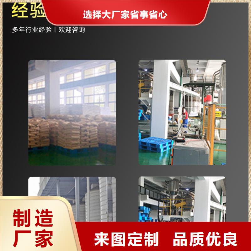 液体醋酸钠资源
