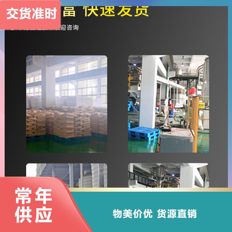 液体醋酸钠资源