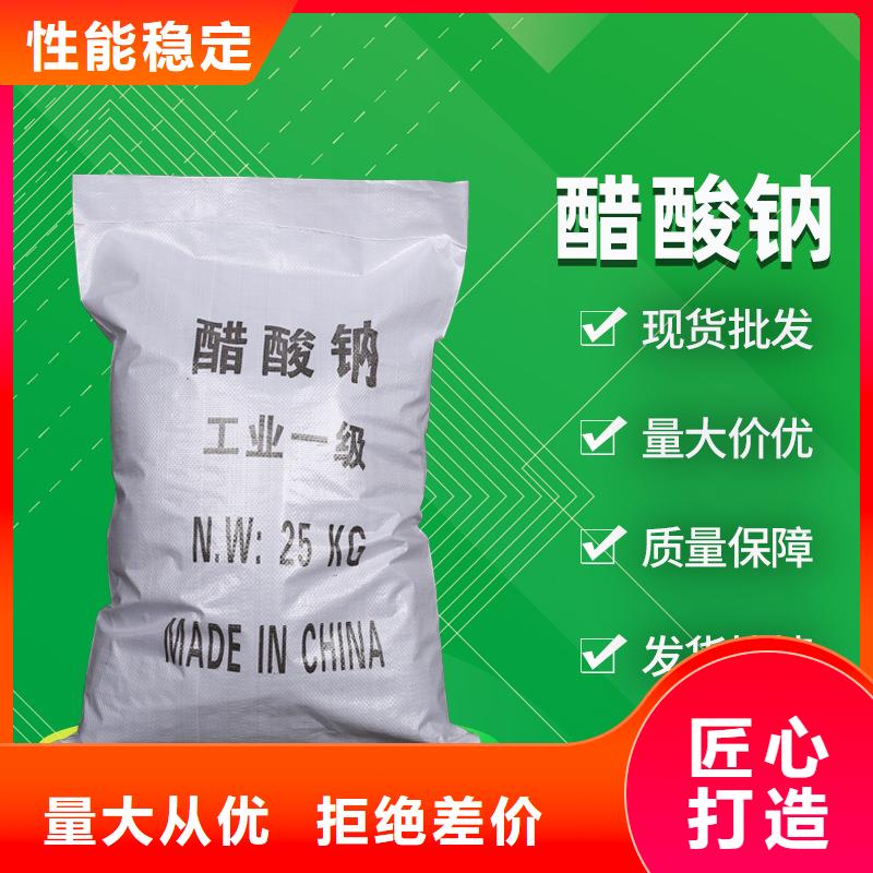 醋酸钠资源