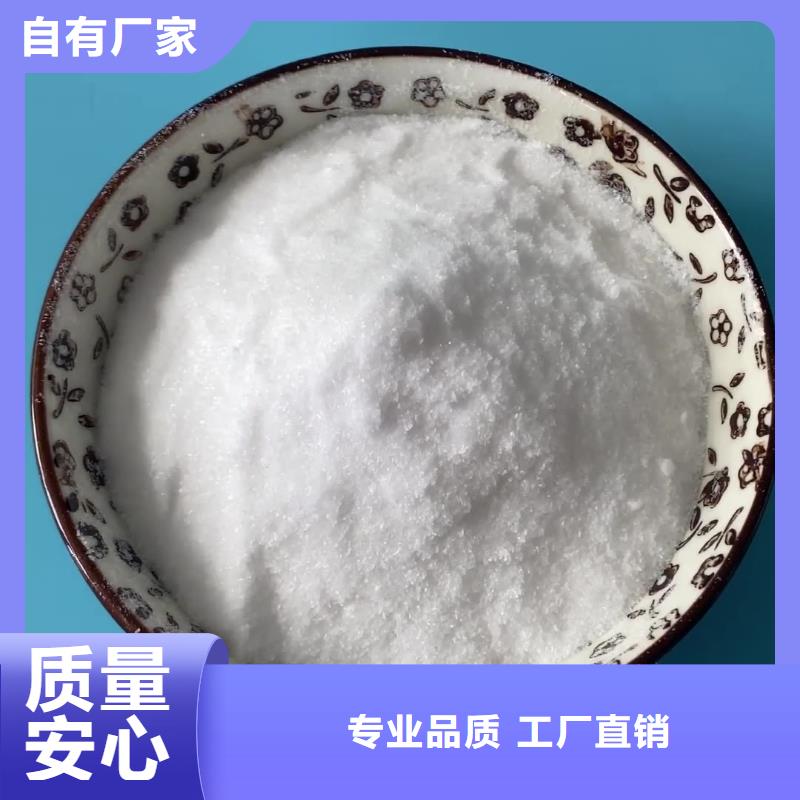 碳源乙酸钠价格