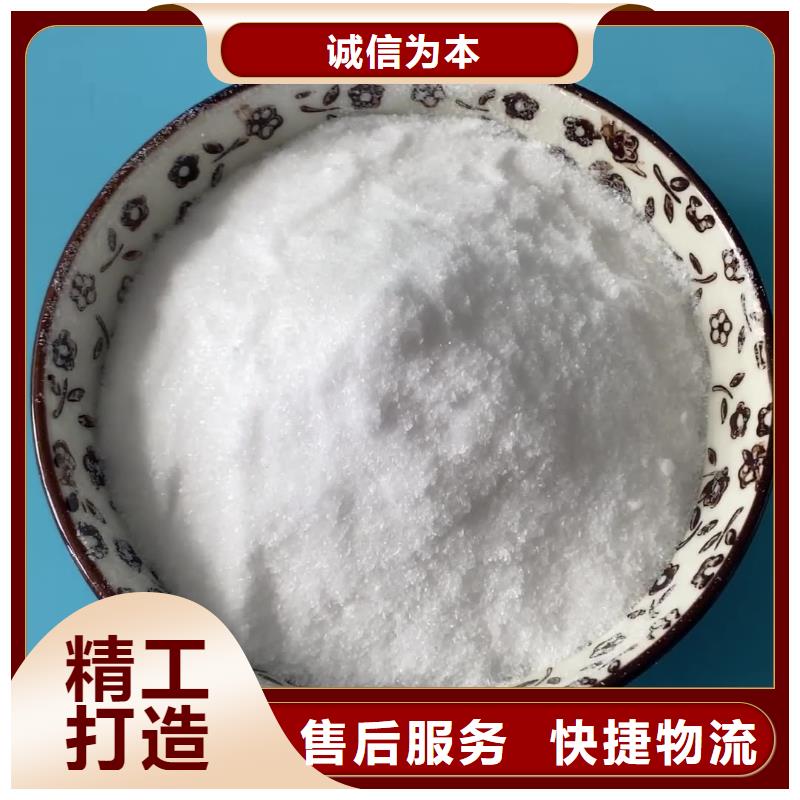 液体醋酸钠一一醋酸钠有限公司