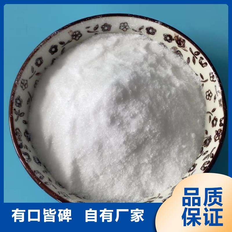 三水乙酸钠供应