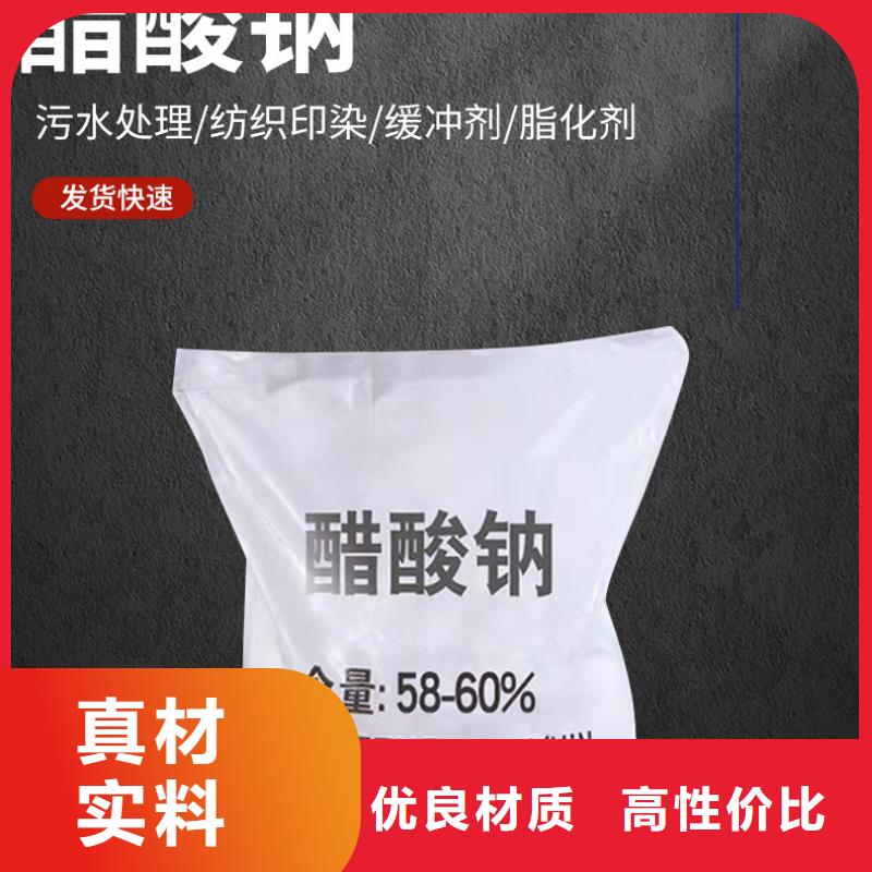 醋酸钠降价