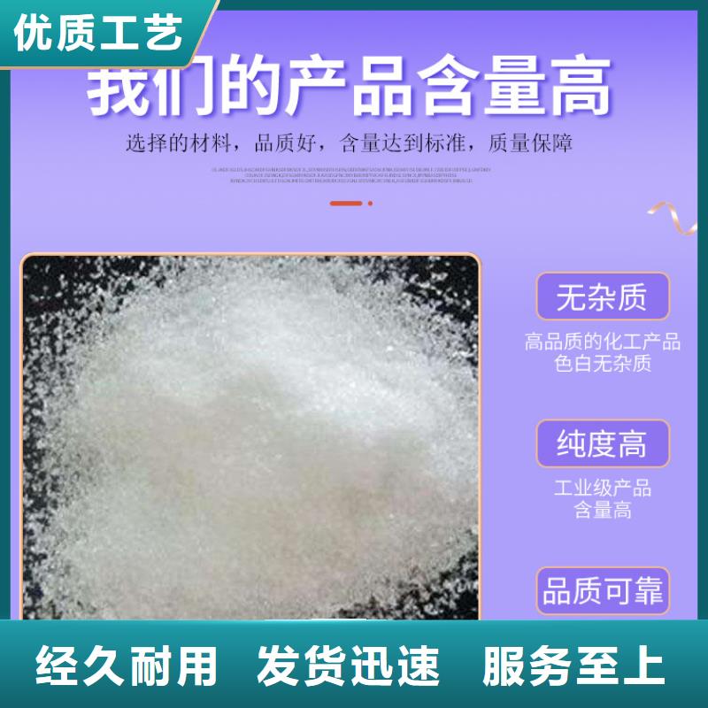 醋酸钠液体资源