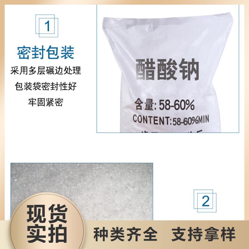 乙酸钠报价