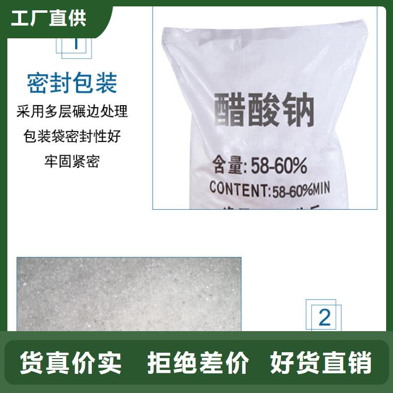 乙酸钠供应