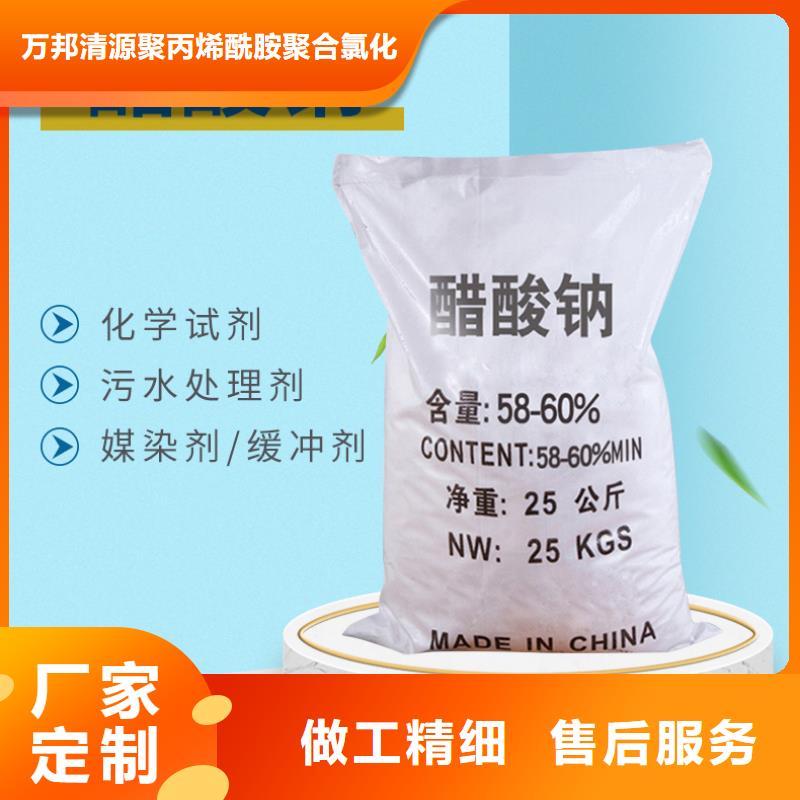 三水乙酸钠品牌