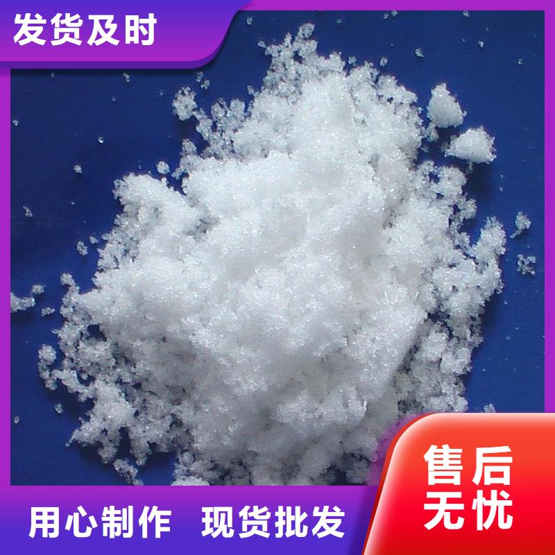 三水乙酸钠