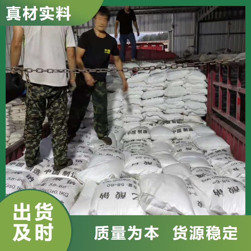 醋酸钠液体生产