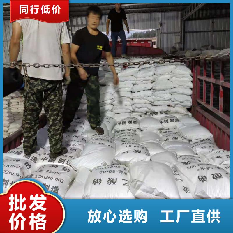 液体乙酸钠供应