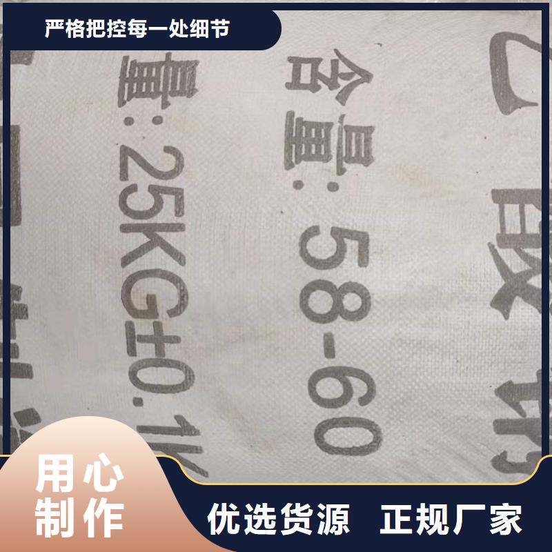 乙酸钠厂家+省市县区域/直送2025全+境+派+送
