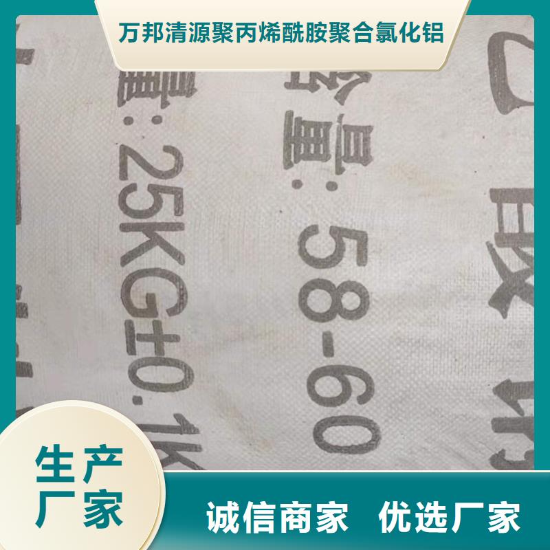 醋酸钠报价