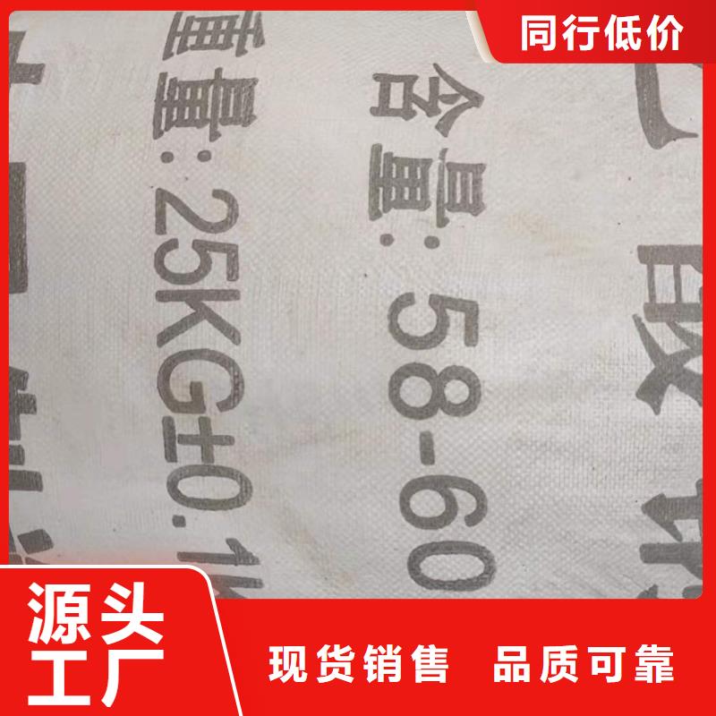 三水乙酸钠报价