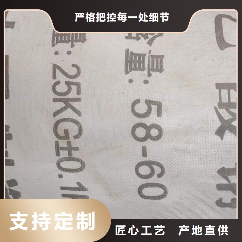 醋酸钠液体生产