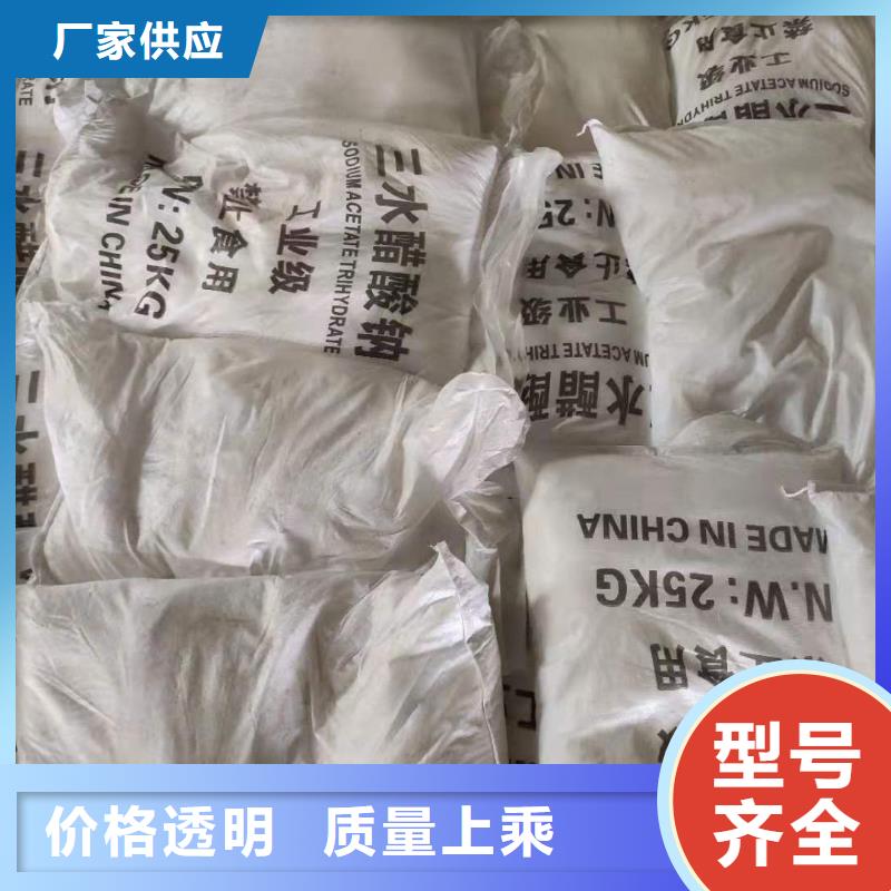 三水醋酸钠生产