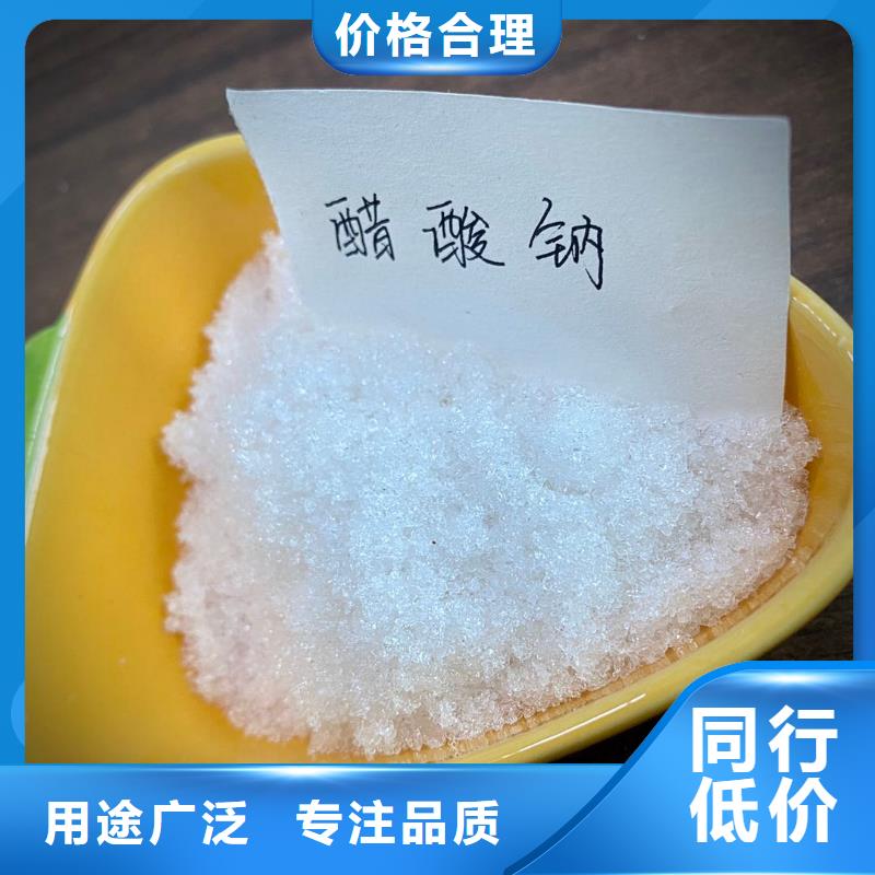 醋酸钠销售