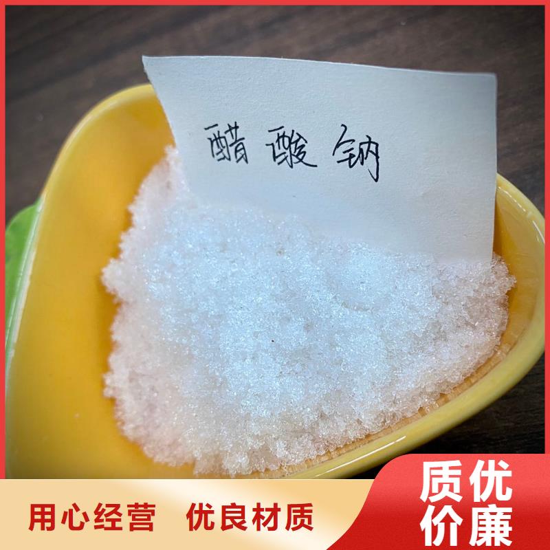 醋酸钠液体销售