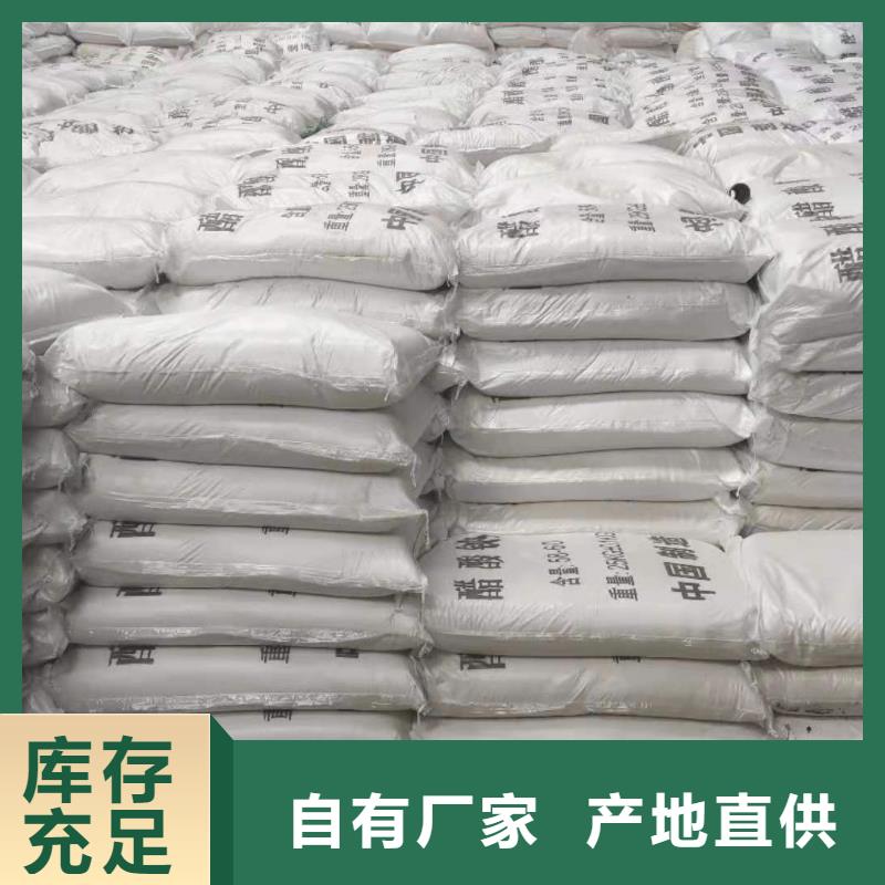 乙酸钠液体价格