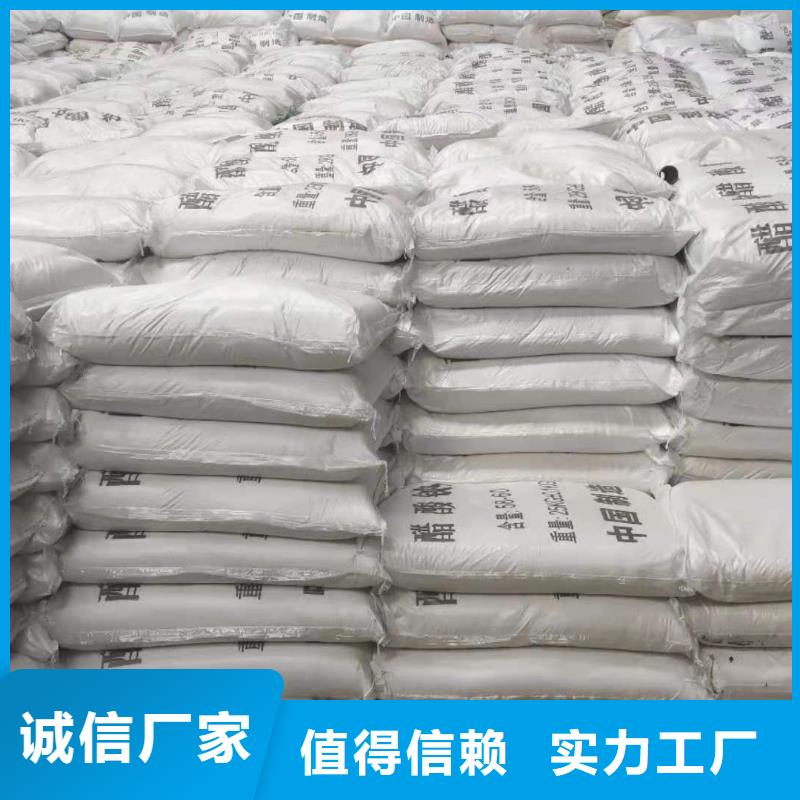 三水醋酸钠液体醋酸钠