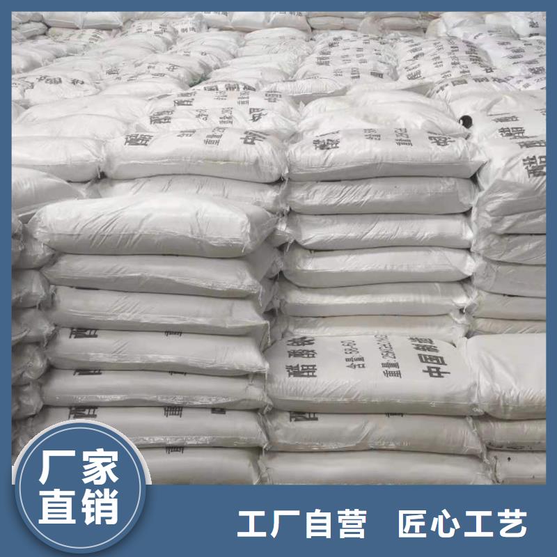 三水合醋酸钠优势