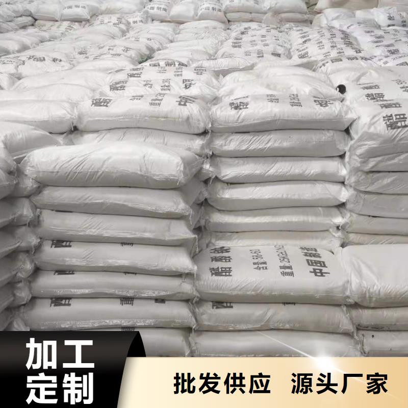 乙酸钠液体供应商
