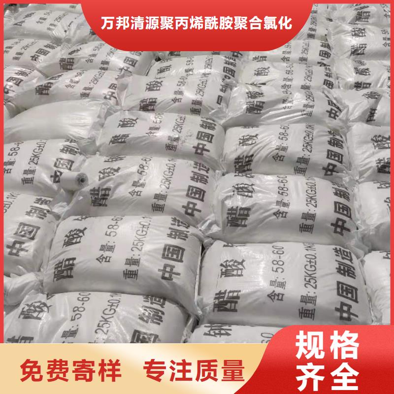 广东关埠镇醋酸钠