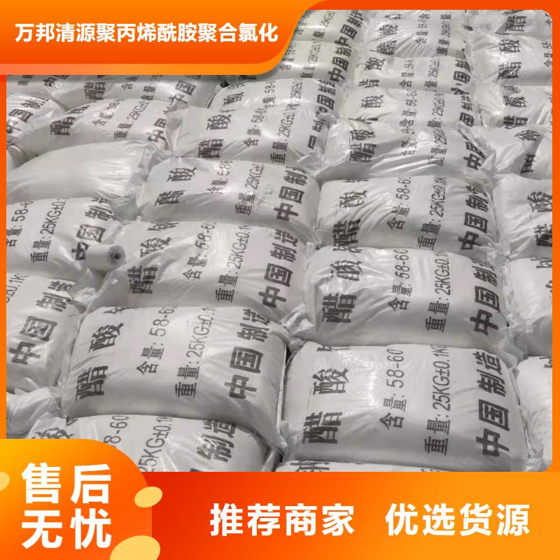 碳源乙酸钠厂家