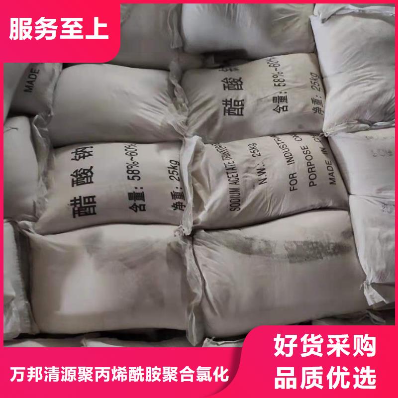 液体醋酸钠价格