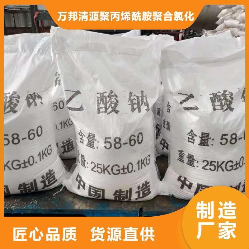 无水乙酸钠一一醋酸钠有限公司