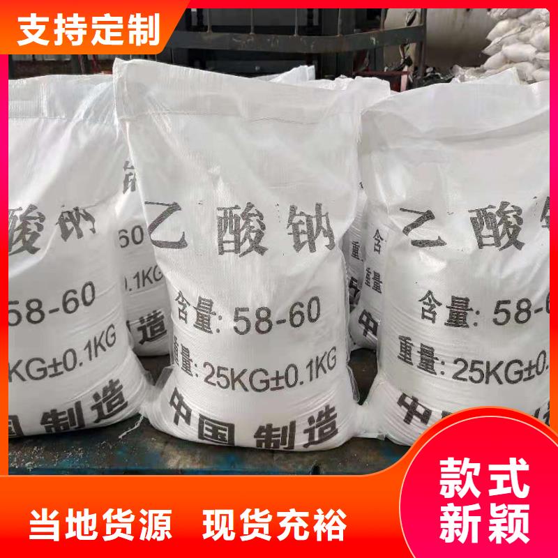 三水醋酸钠价格