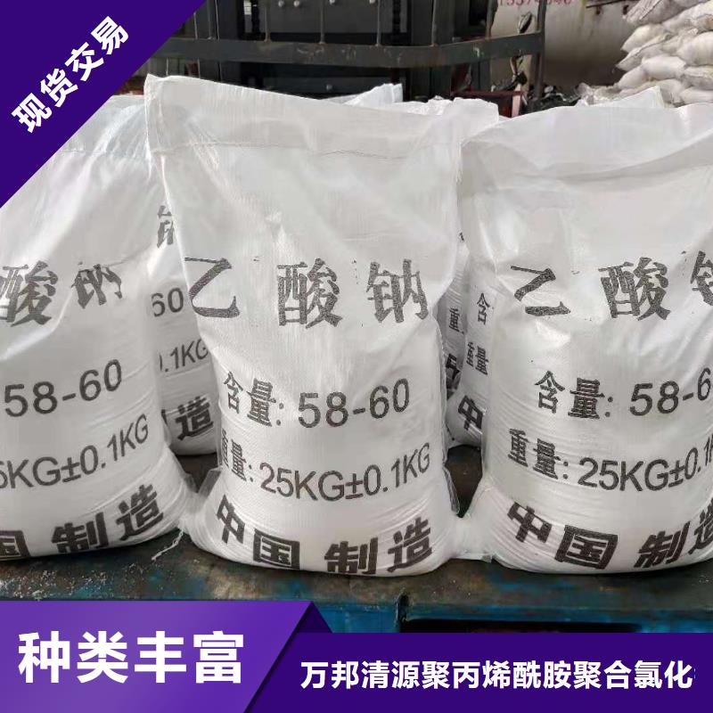 三水醋酸钠供应
