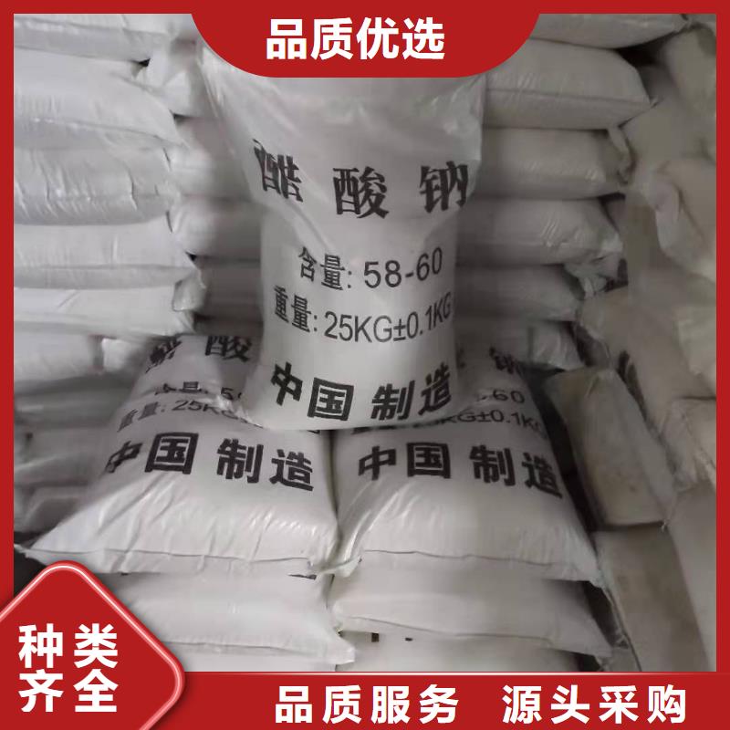 三水乙酸钠价格