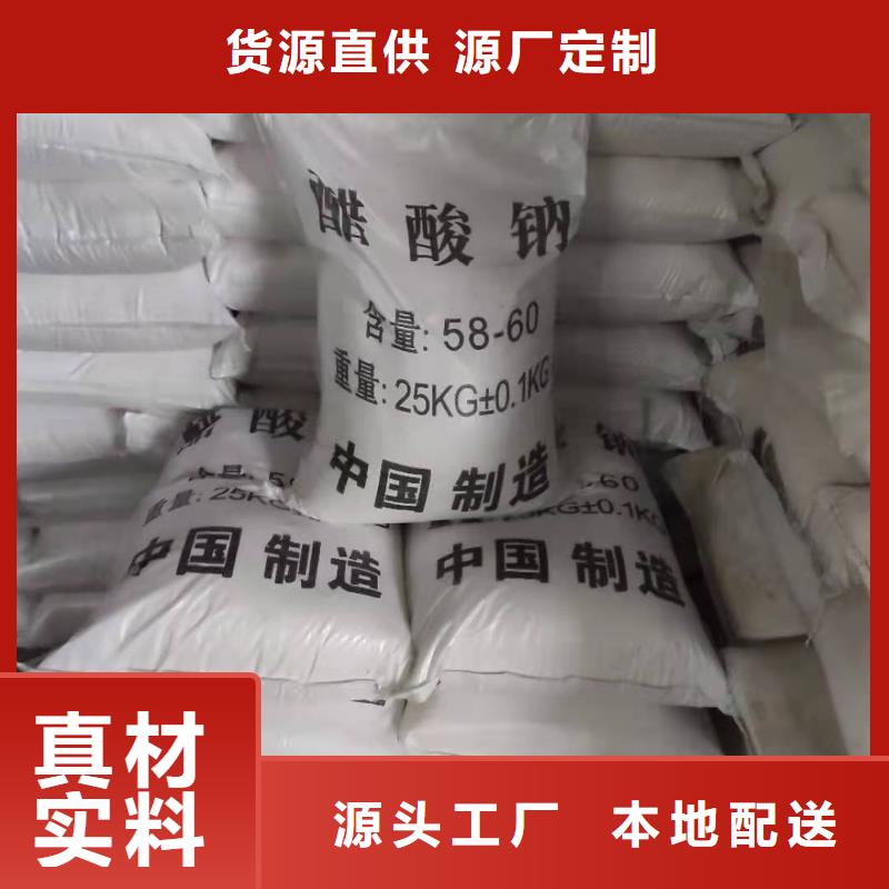 三水合乙酸钠优势