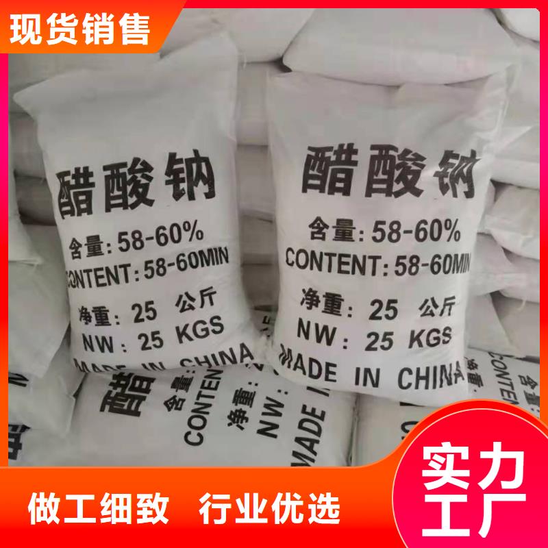 液体醋酸钠生产