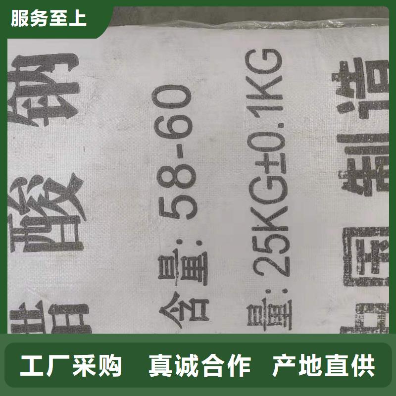 乙酸钠液体供应