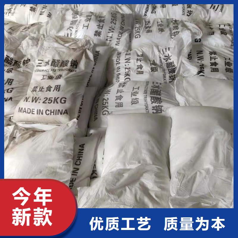 液体乙酸钠供应