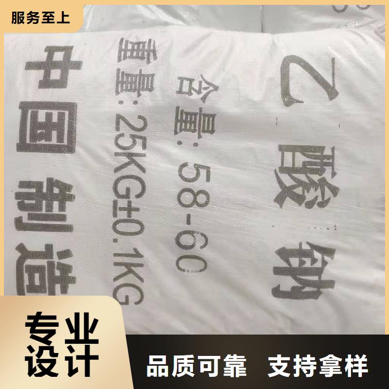 58乙酸钠
