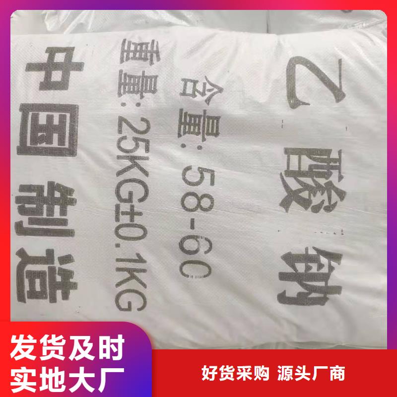 碳源醋酸钠优势