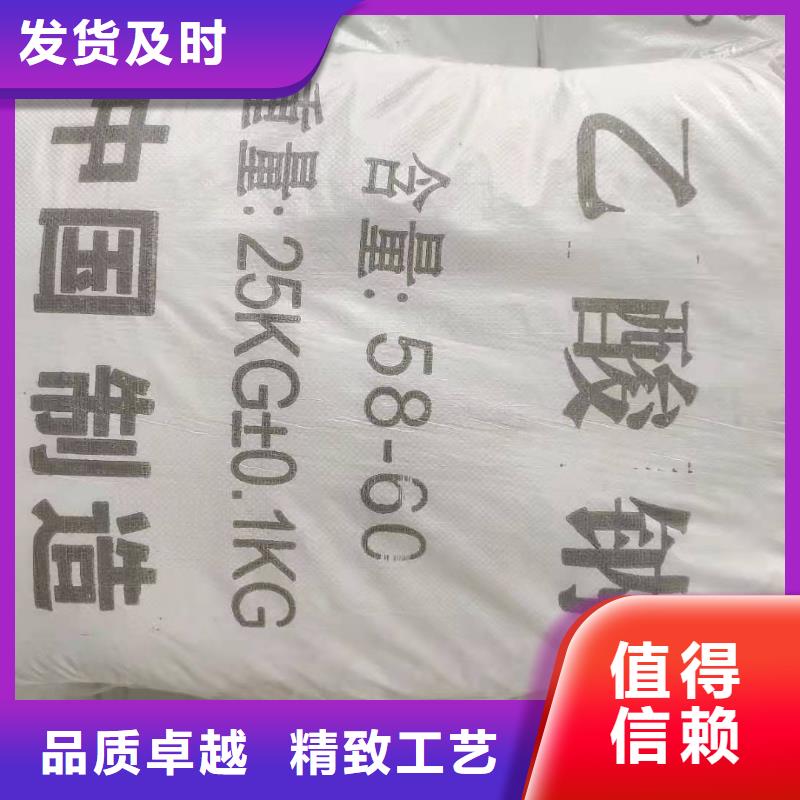 三水醋酸钠液体醋酸钠