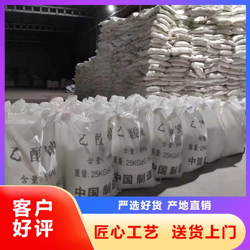 乙酸钠价格