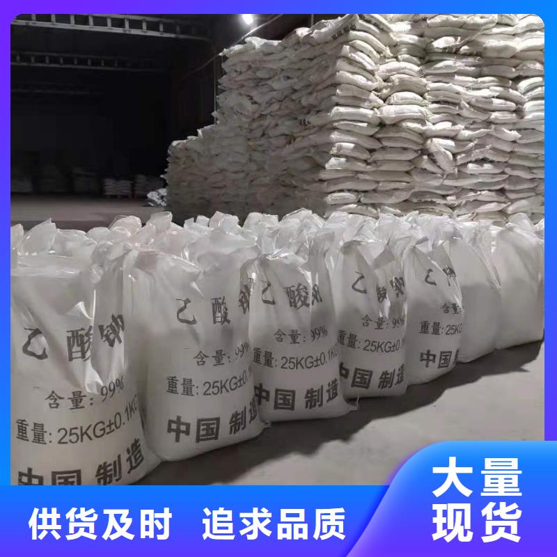 结晶醋酸钠供应