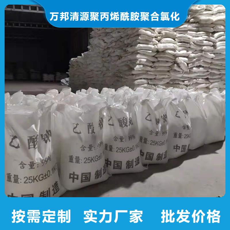 污水乙酸钠厂家